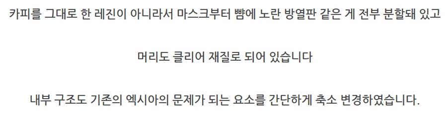 메탈빌드 너의 헤드는?_34.png
