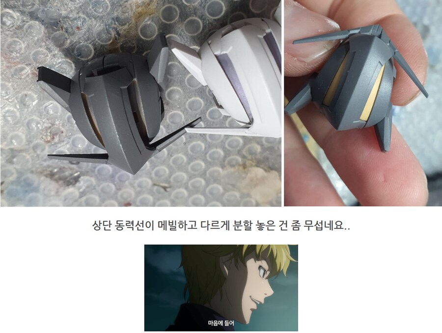 메탈빌드 너의 헤드는?_39.png