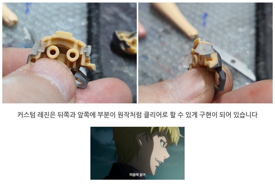 메탈빌드 너의 헤드는?_40.png