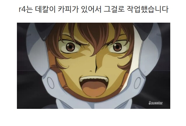 메탈빌드 너의 헤드는?_45.png