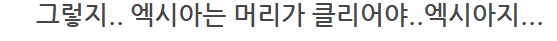 메탈빌드 너의 헤드는?_51.png
