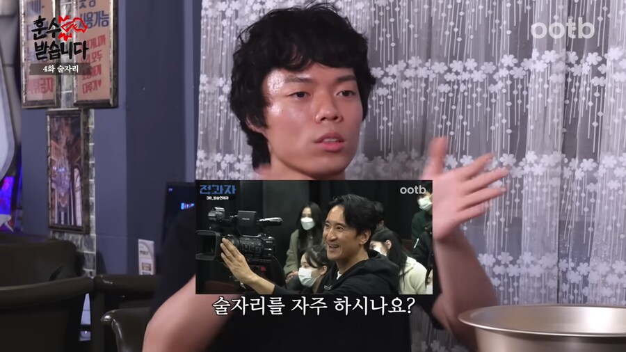 신현준이 가르치는 학생들과 술자리 안하는 이유_2.png