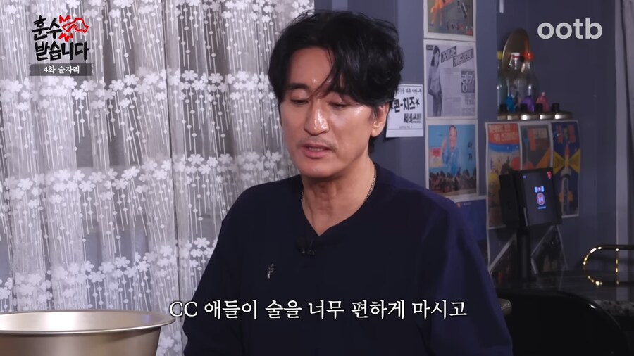 신현준이 가르치는 학생들과 술자리 안하는 이유_8.png