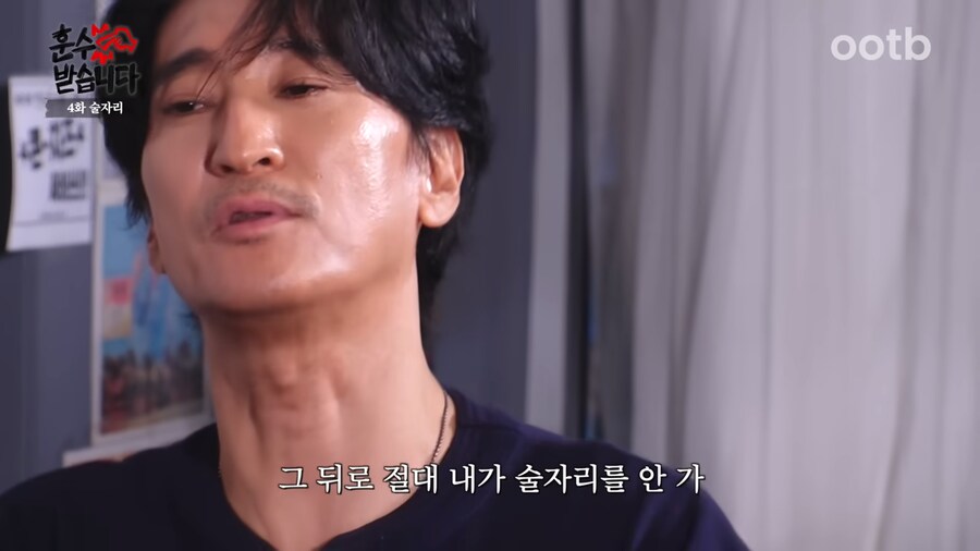 신현준이 가르치는 학생들과 술자리 안하는 이유_12.png