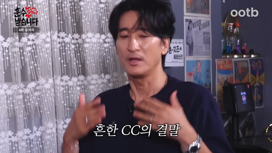 신현준이 가르치는 학생들과 술자리 안하는 이유_15.png