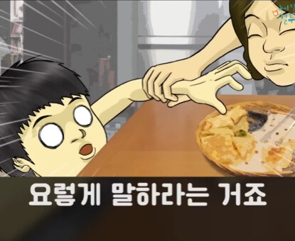 어머니 교육을 받은 언니.jpg_9.jpg