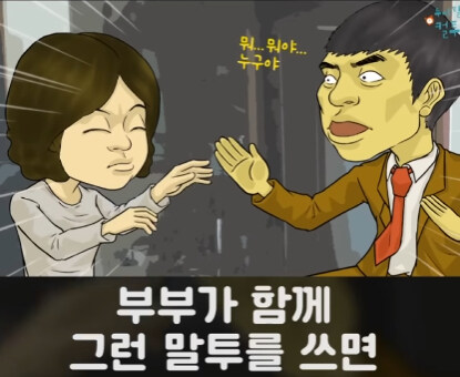 어머니 교육을 받은 언니.jpg_15.jpg