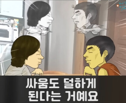 어머니 교육을 받은 언니.jpg_17.jpg