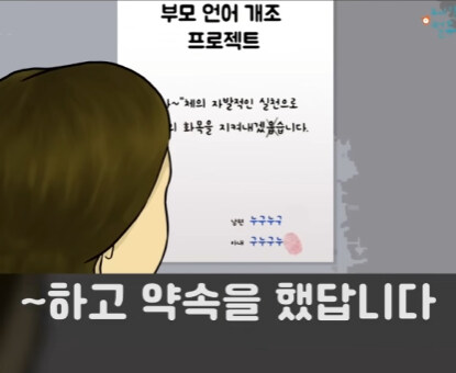 어머니 교육을 받은 언니.jpg_21.jpg