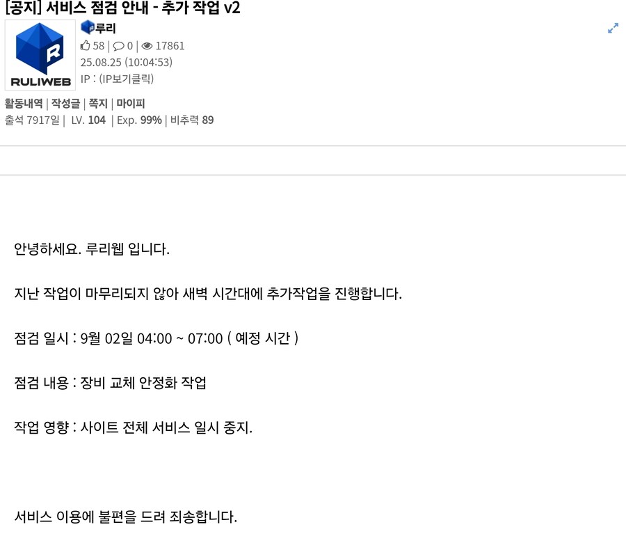 이제 1시간 뒤면 유게가 닫혀요.