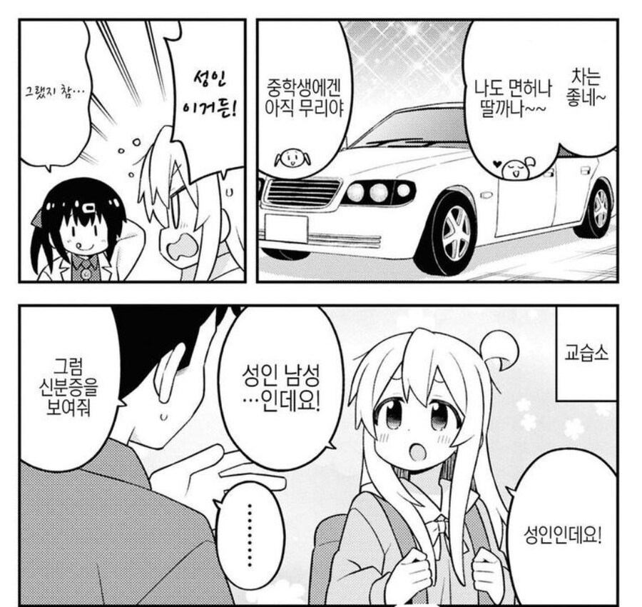 오빠는끝) 마히로 근황_1.jpg