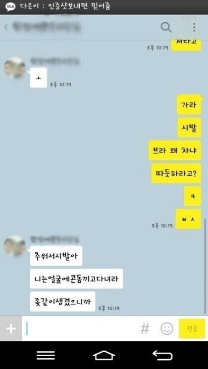 과거와 현재 남매의 인식 변화_1.png