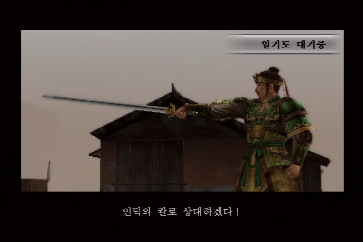 진 삼국무쌍 3_15.jpg