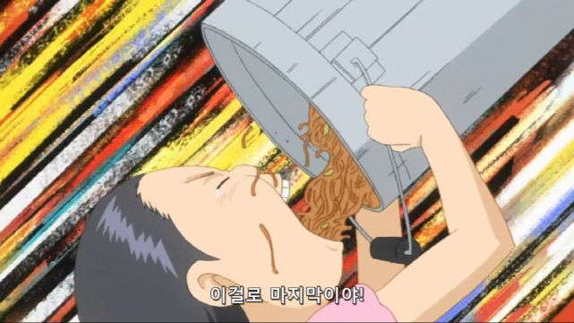 [괴짜가족]맛있게 먹는 사치코_3.jpg