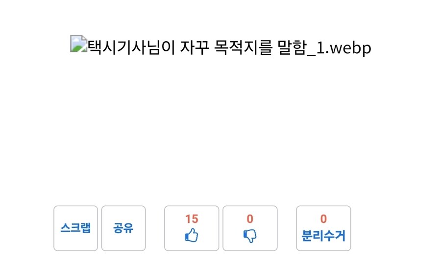 유게이들은 대체 뭘 본거지?_1.jpg