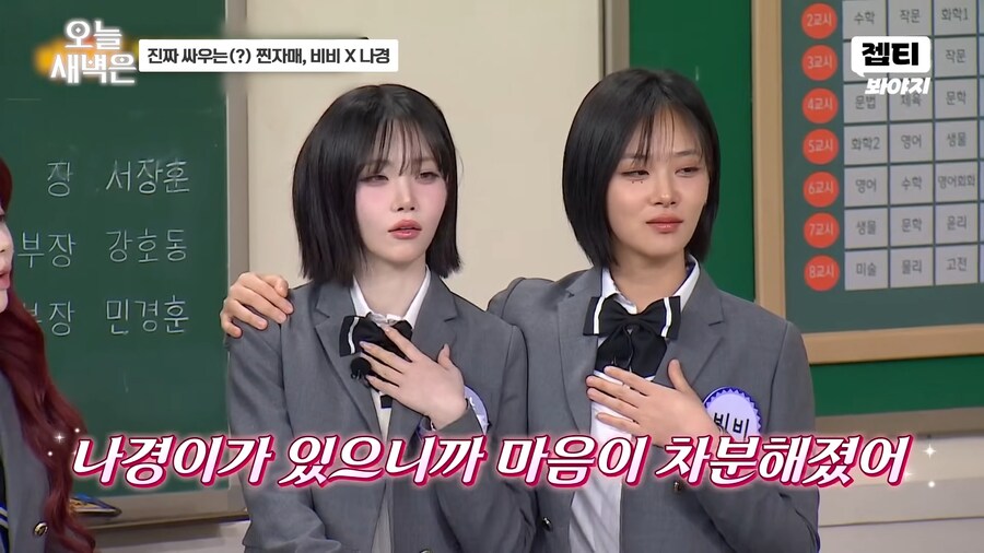 유튜브) 독기가 전혀 없는 밤양갱_2.png