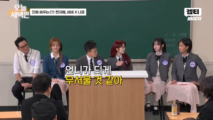 유튜브) 독기가 전혀 없는 밤양갱_7.png