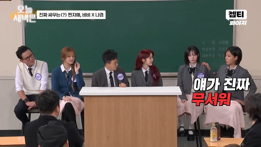 유튜브) 독기가 전혀 없는 밤양갱_9.png