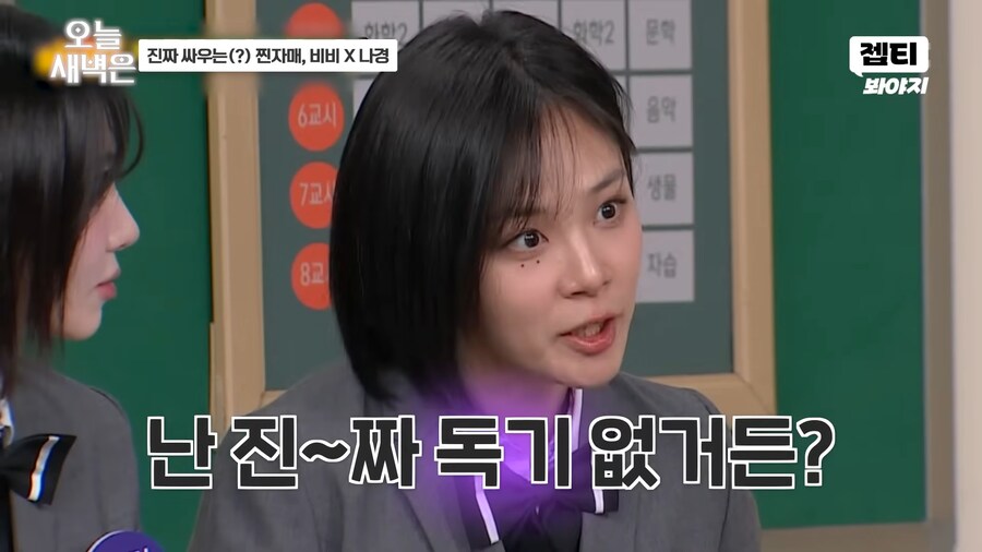 유튜브) 독기가 전혀 없는 밤양갱_18.png