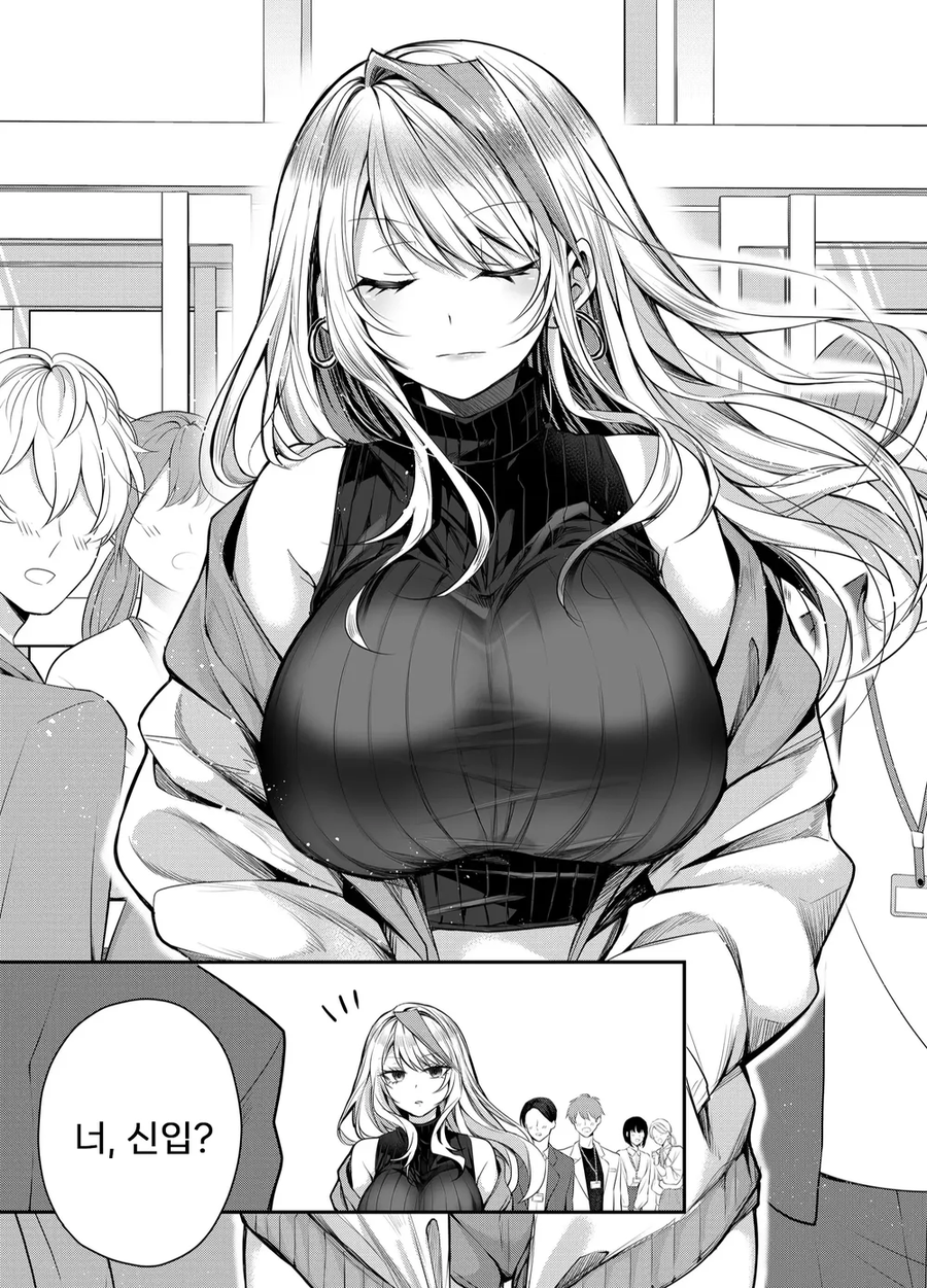 갸루아내의 비밀(본편)manhaw_2.webp