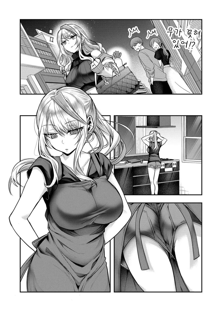 갸루아내의 비밀(본편)manhaw_21.webp