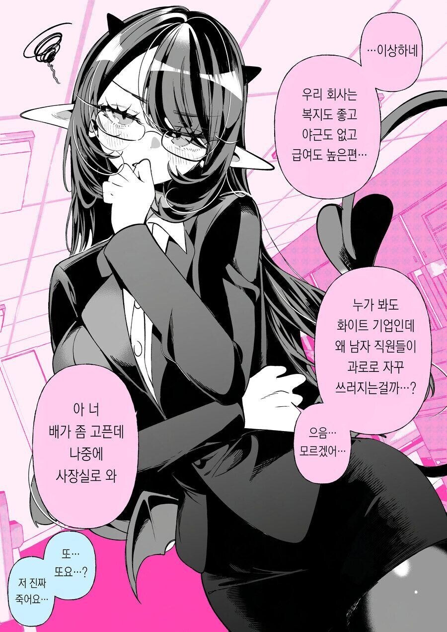 블랙도 화이트도 아닌기업_1.jpg