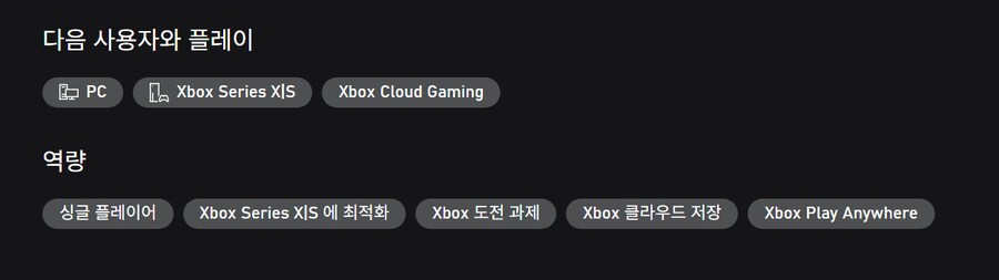 I Am Your Beast 오늘 게임패스에 추가 및 XPA 지원_2.png