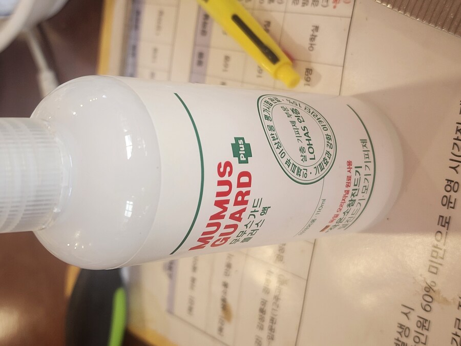살충제 먹어도됨?_1.jpg