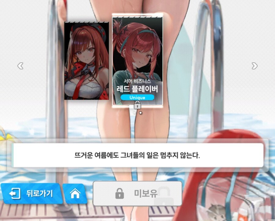 니케)그러게 정실스킨을 사야지_3.jpg