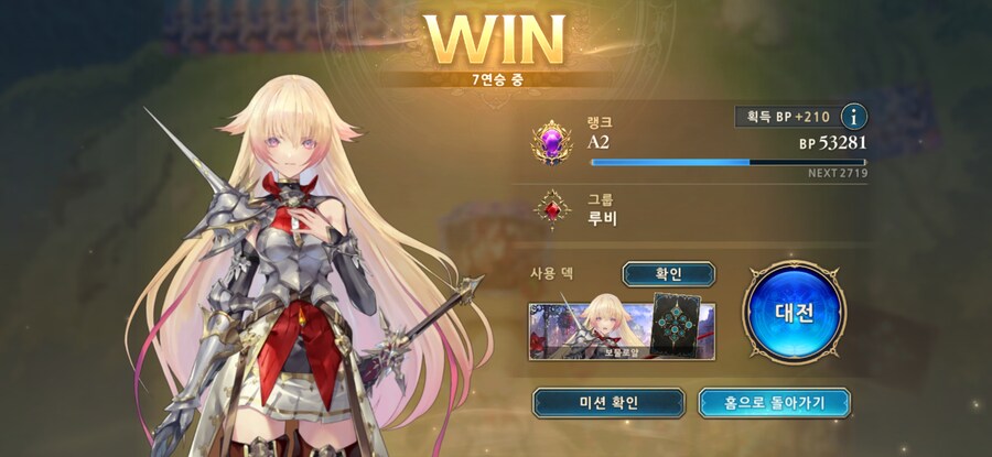 섀버) 보물로얄 정신나갔는데??_1.jpg