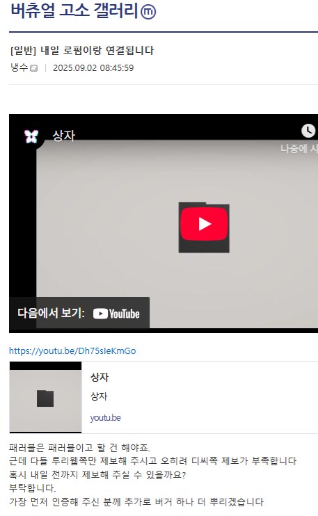 ㅇㅇㄱ)고소전문가들이 법에 대해서는 아무것도 모르는듯_1.png
