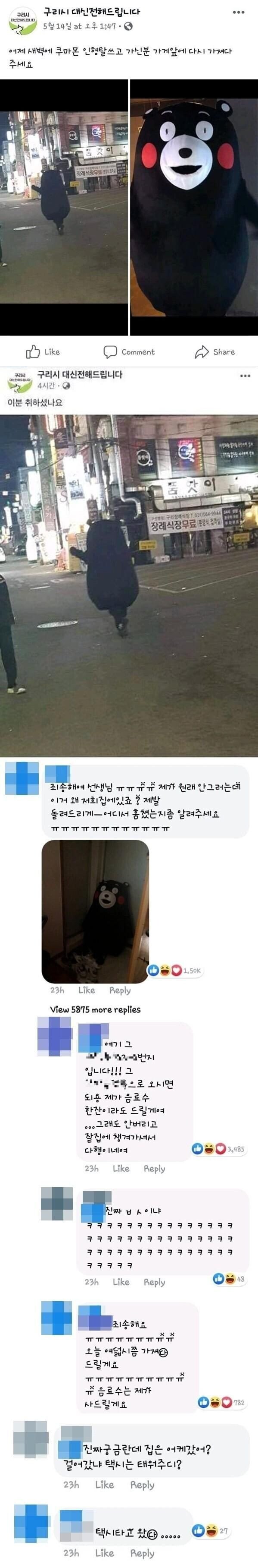 만취녀 레전드 사건.gif_1.jpg