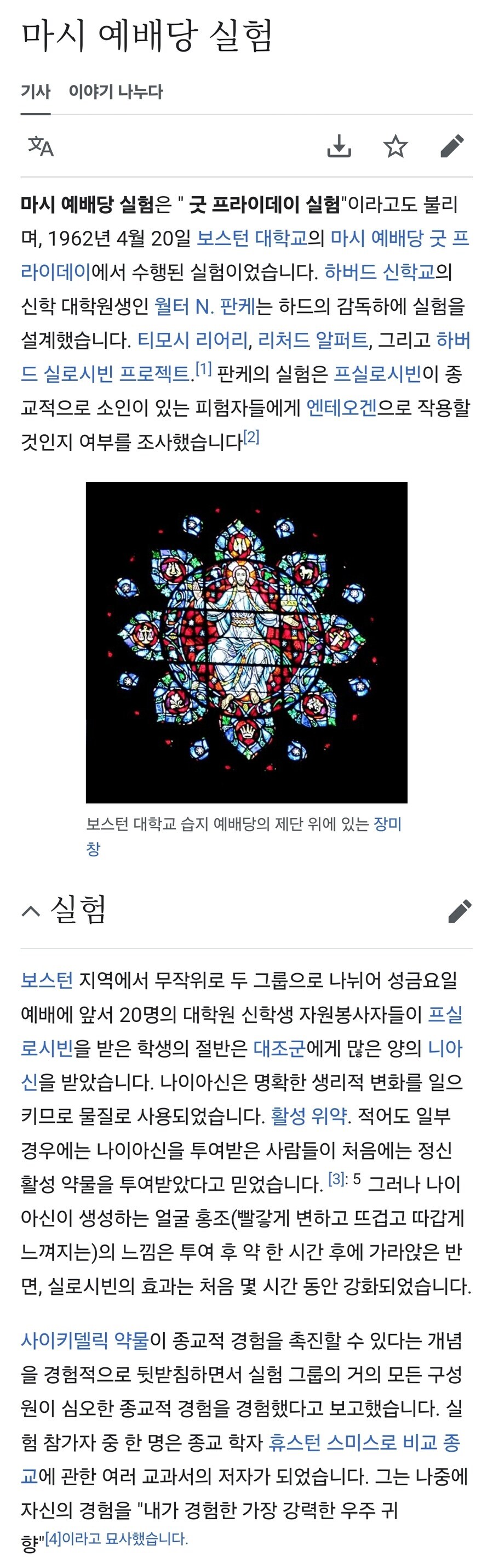 종교는 인민의 아편이다_1.jpg