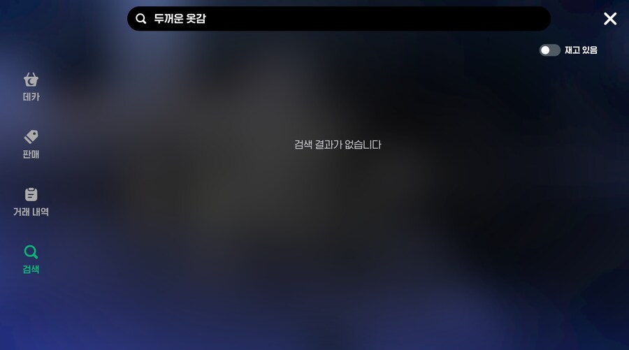 마비m) 강아지의자 도전해볼까 하는데_1.png