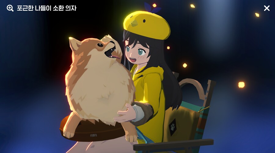 마비m) 강아지의자 도전해볼까 하는데_4.png