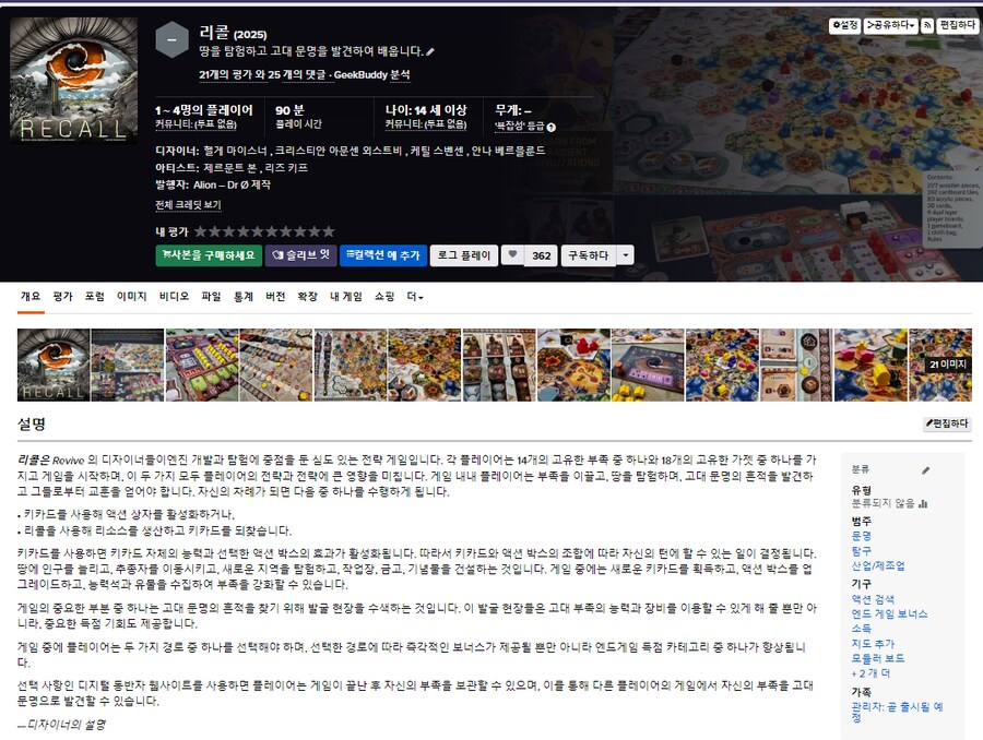 [히트] 신작 게임발표 - 페이건 , 아쿠리아 + 추가_10.png