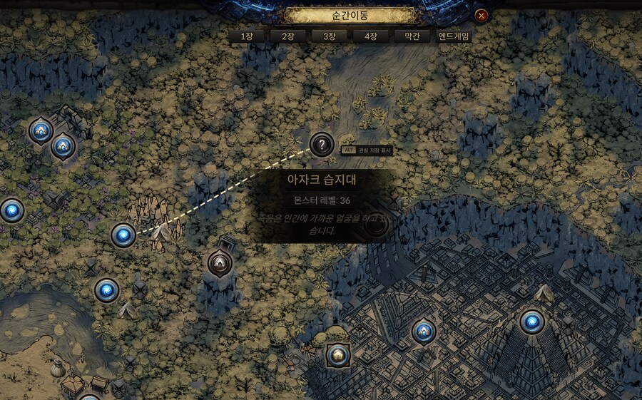 poe2) 나 바보짓했다_1.png