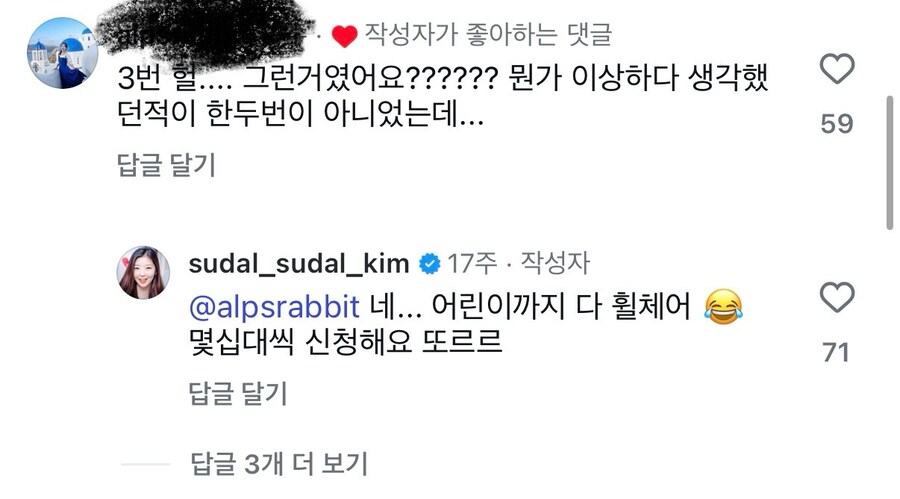스튜어디스들이 인도행 싫어하는 이유_3.jpg