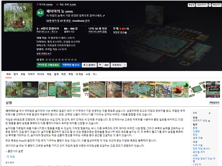 [히트] 신작 게임발표 - 페이건 , 아쿠리아 + 추가_8.png