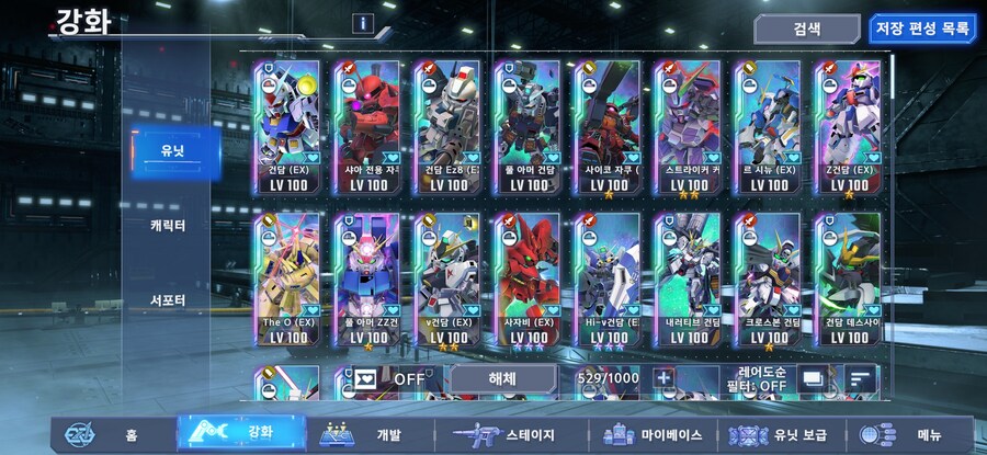 직장인은 슬픕니다_2.jpg