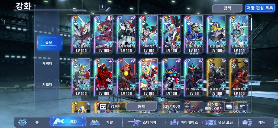 직장인은 슬픕니다_3.jpg