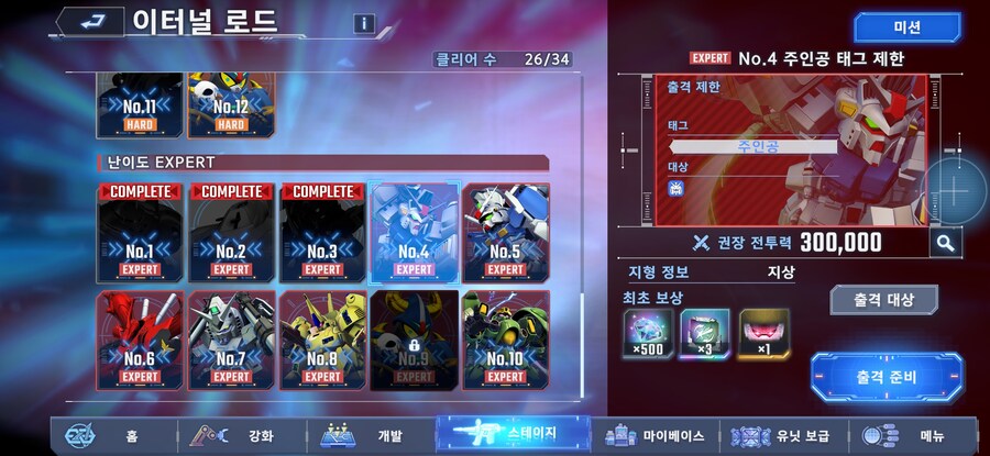 직장인은 슬픕니다_4.jpg