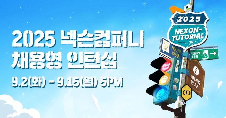 뉴스/겜툰_1.jpg