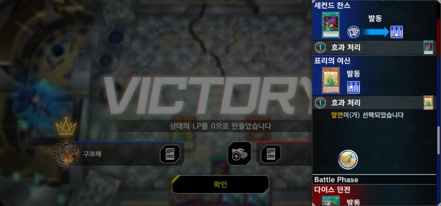 마듀) 이번 트라이얼에서 알게된 엉터리의 가치_3.jpg