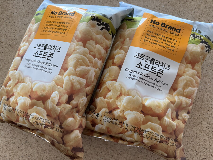고르곤졸라치즈 소프트콘~~~_1.jpg