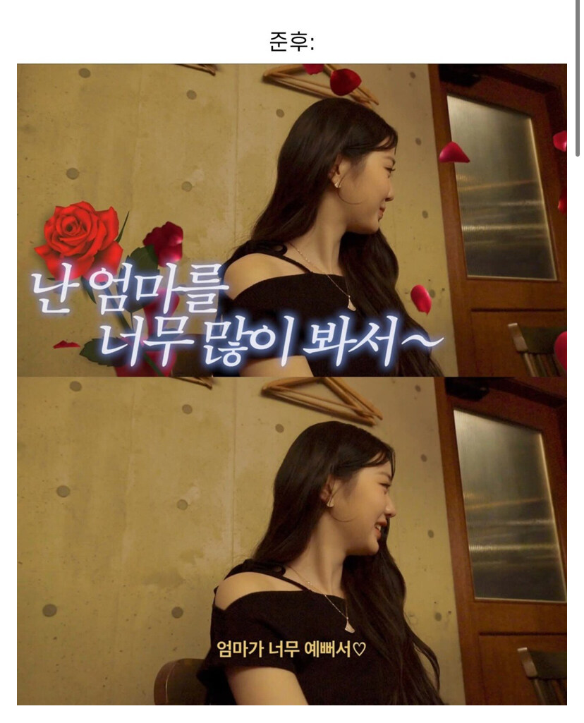 장원영과 만난 이병헌 이민정 아들.jpg_2.jpg