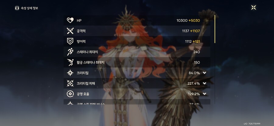[명조] 내 아욱국은 일단 여기까지_7.jpg