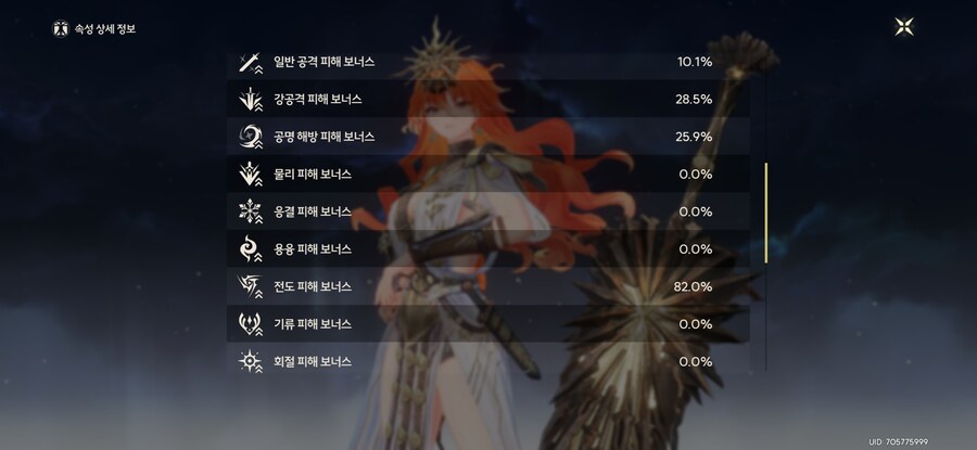 [명조] 내 아욱국은 일단 여기까지_8.jpg