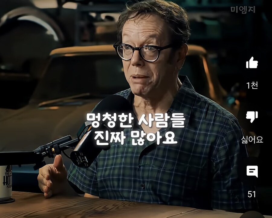 요즘 세상에 멍청한 사람들이 많은 이유_2.jpg