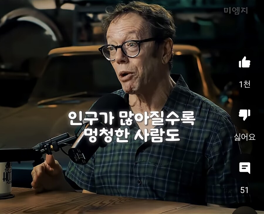 요즘 세상에 멍청한 사람들이 많은 이유_4.jpg